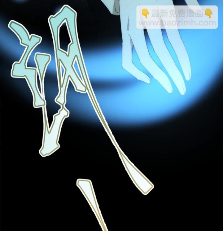 nữ chính chạy từ trong sách ra thì phải làm sao chapter 93 68