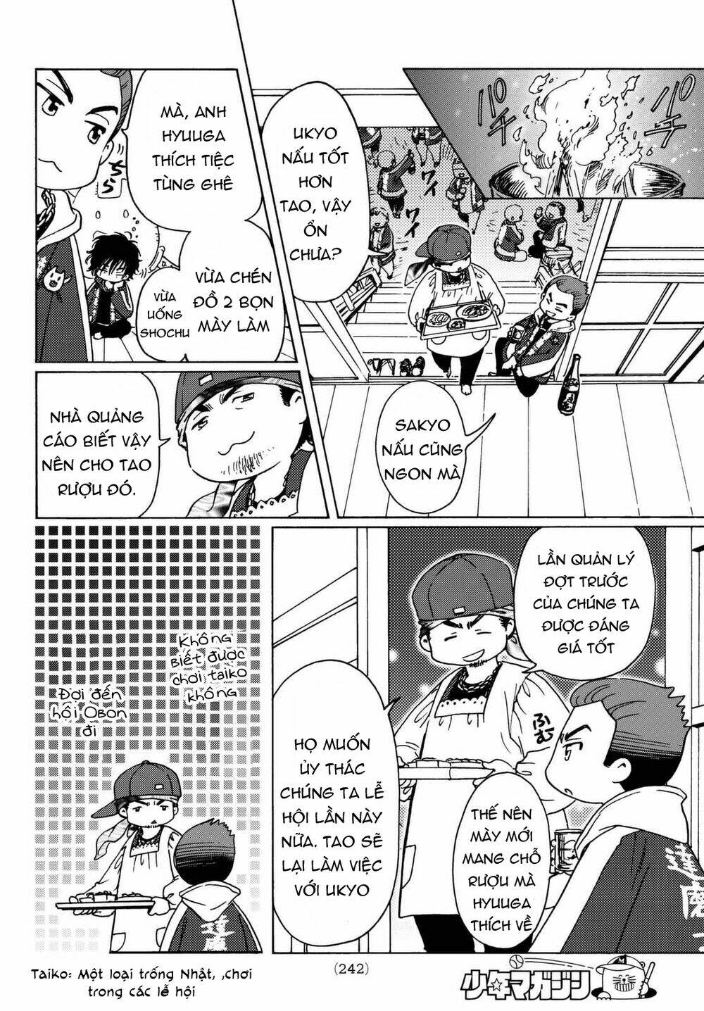 high&low g-sword chapter 11.1 7