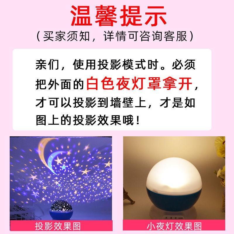 Đèn Chiếu Sao Gypsophila Xoay Được Phát Sáng Trong Đêm Lãng Mạn Cao Cấp Làm Quà Tặng Sinh