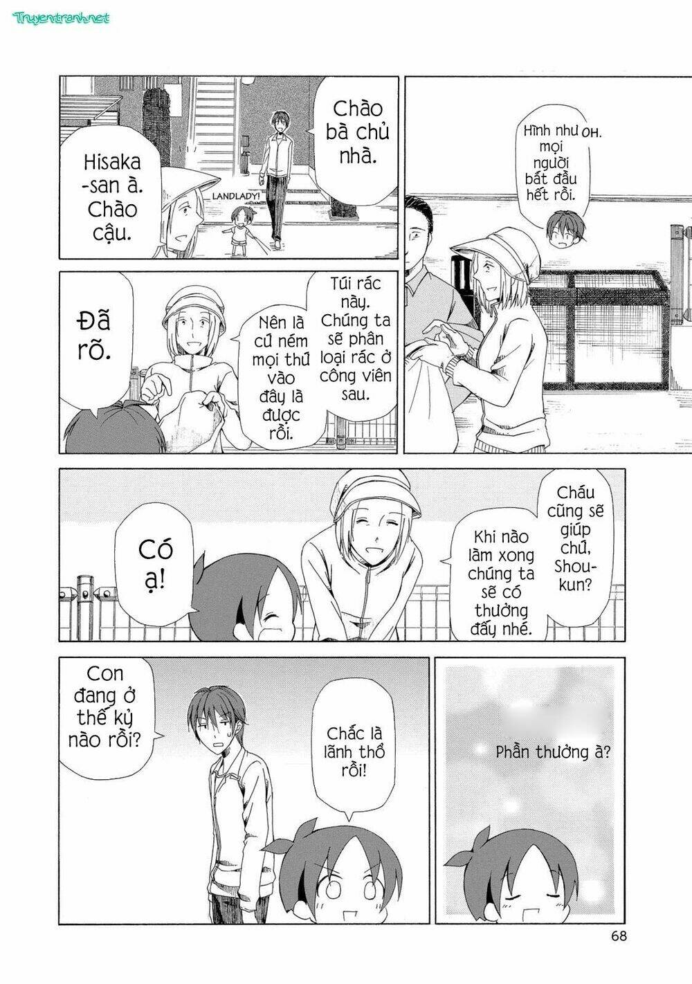 chichi to ko chapter 15 4