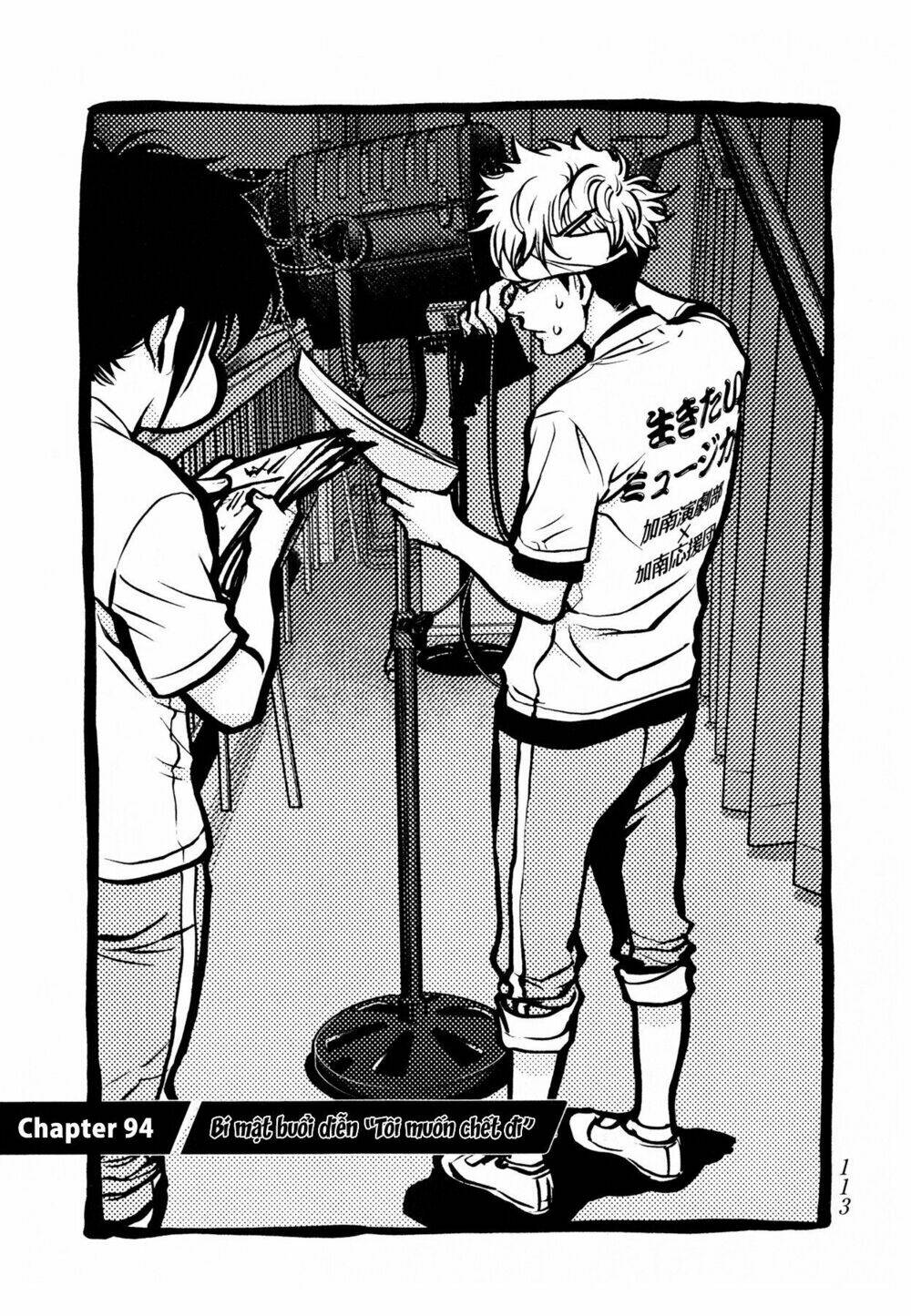 again!! chapter 94 2