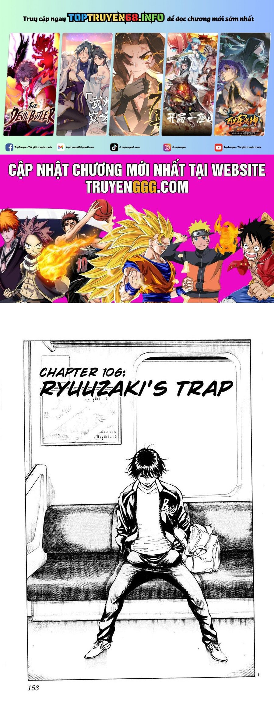 be blues! - ao ni nare chapter 106 1