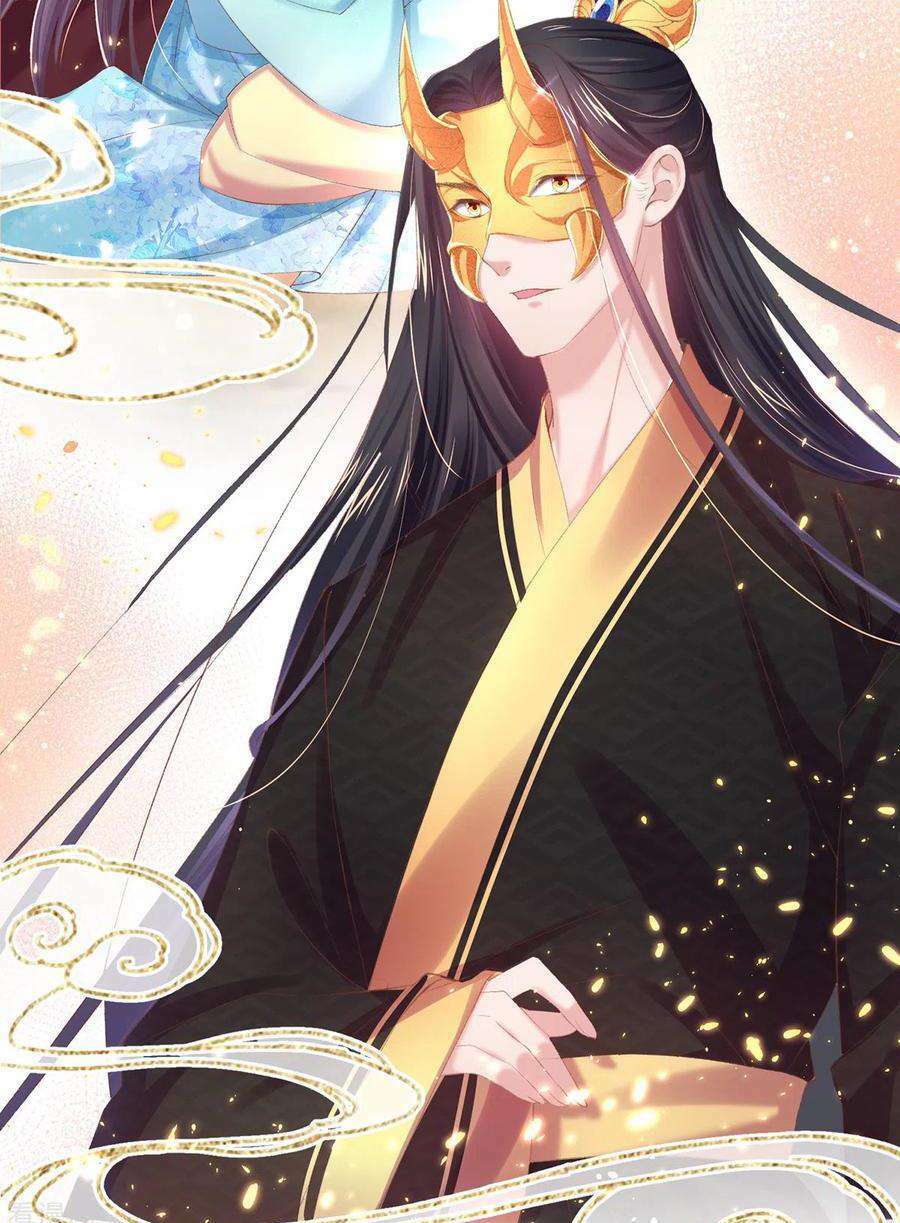 thị huyết y phi chapter 116 7