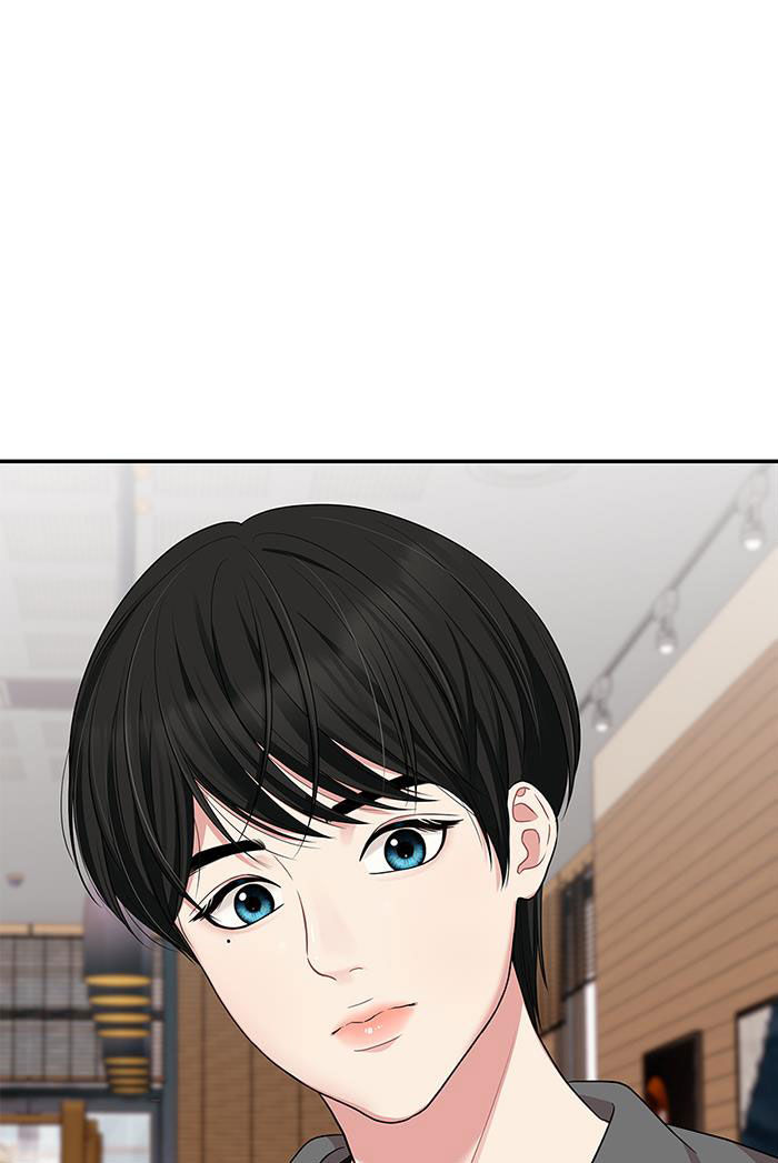 gửi em người đánh cắp những vì sao - to you who swallowed a star chapter 28.2 94