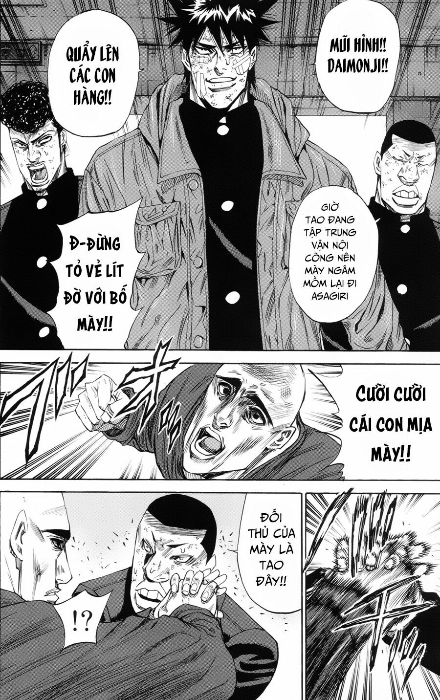 a-bout! chapter 108 2