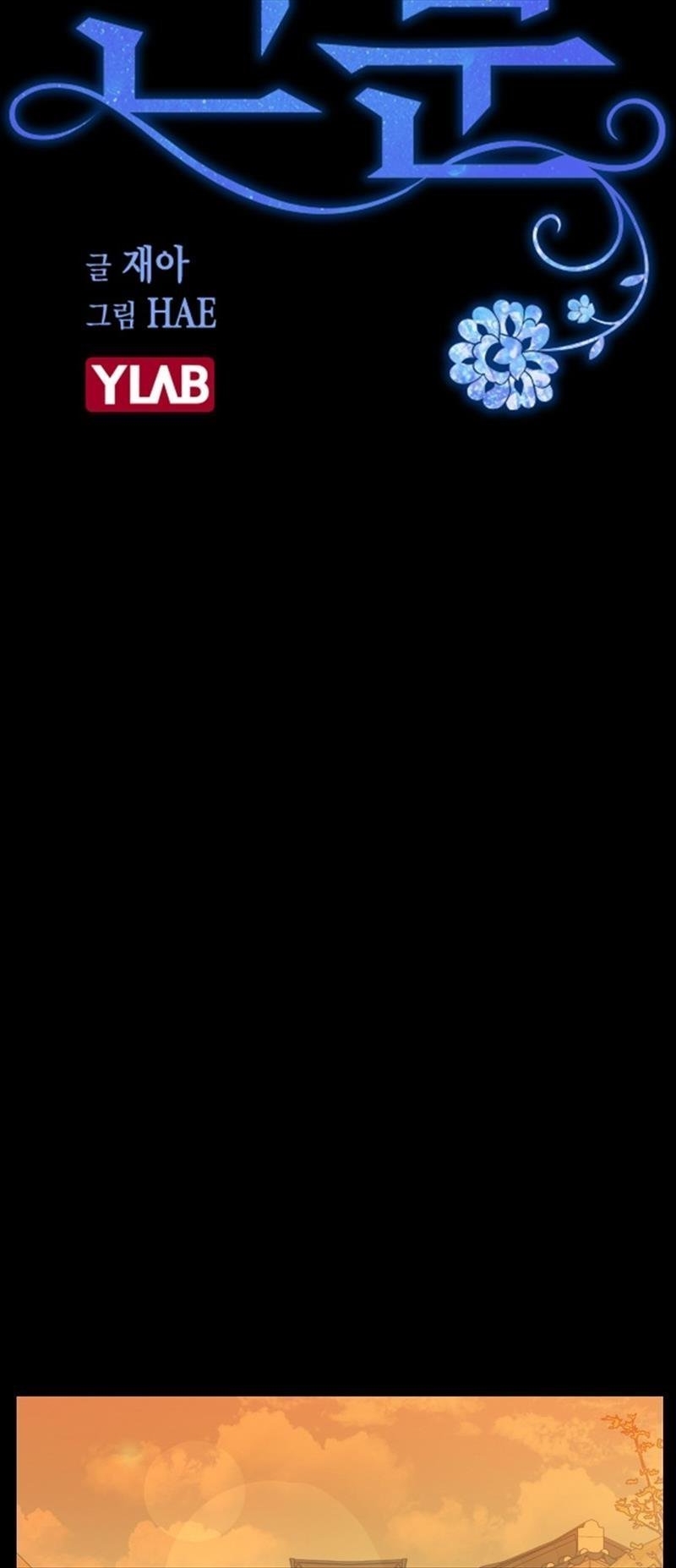 nhân duyên kiếp trước chapter 11.1 31