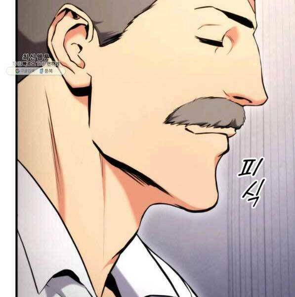 huyền thoại game thủ - tái xuất chapter 72 26