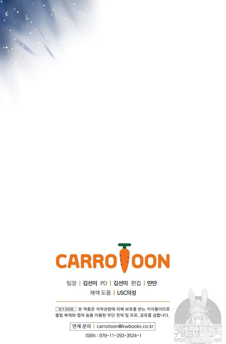 cô hầu giỏi giang chapter 14 61