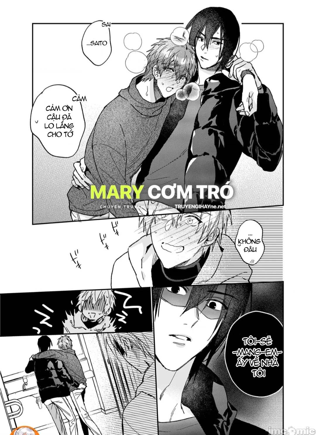 ourboros didos chapter 8.1 8