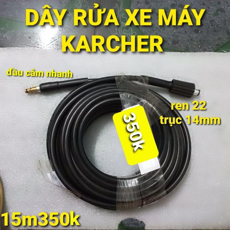 Dây rửa xe dành cho dòng máy karcher