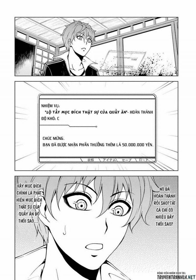 ore no genjitsu wa renai game?? ka to omottara inochigake no game datta chapter 12.1 17