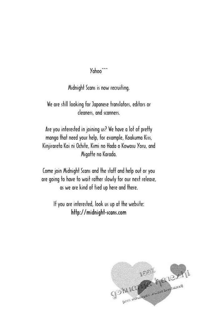 100% gokuama kareshi! chapter 4 45