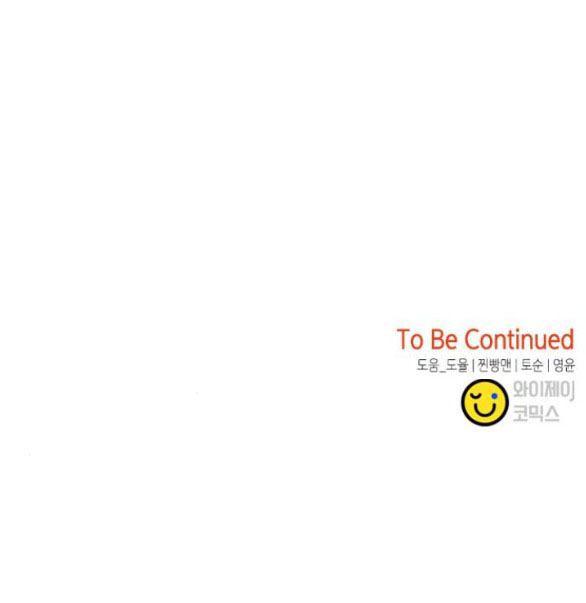 Cạm Bẫy chapter 196.2 32