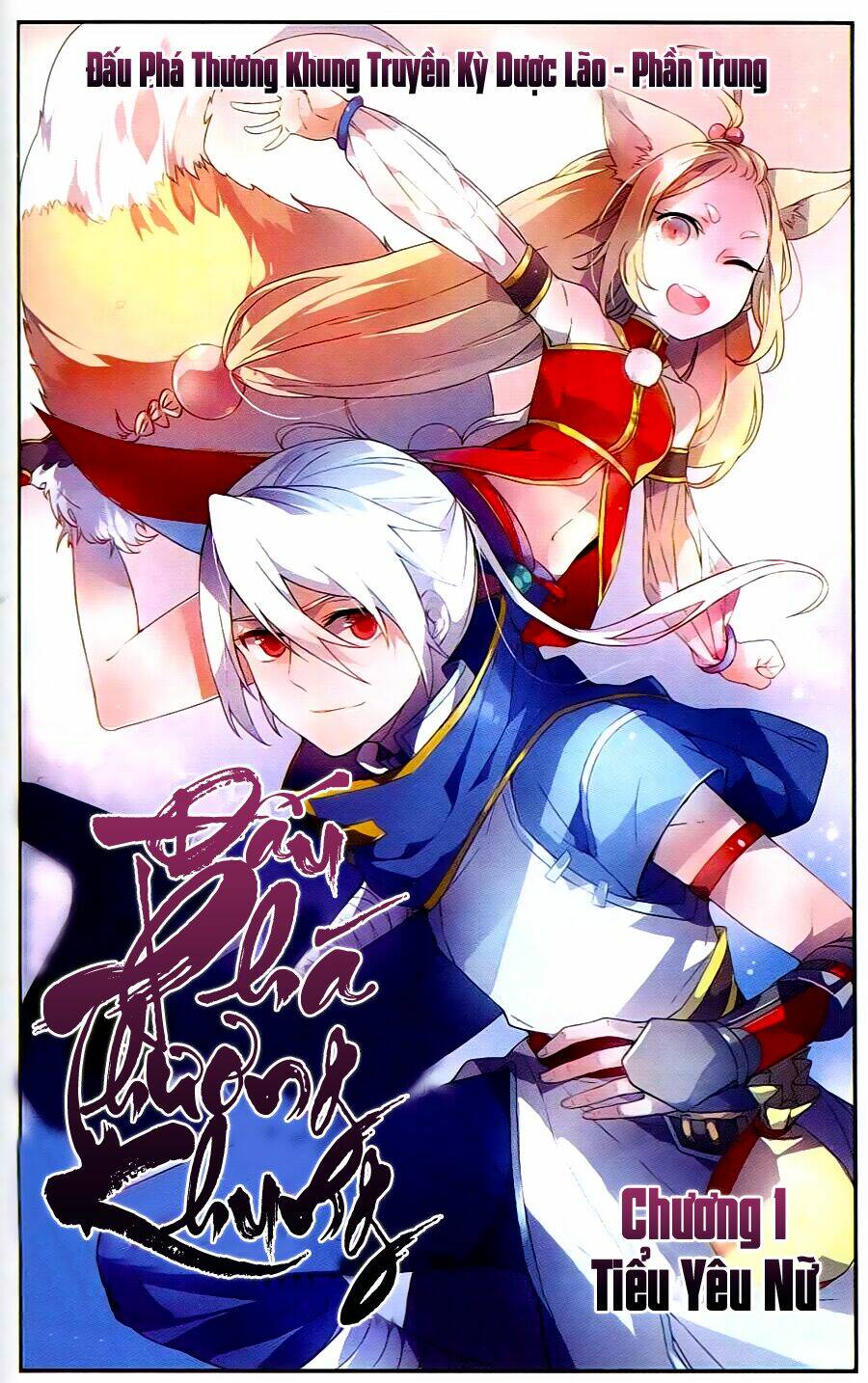 đấu phá thương khung ngoại truyện - dược lão truyền kỳ season 2 chapter 1 1