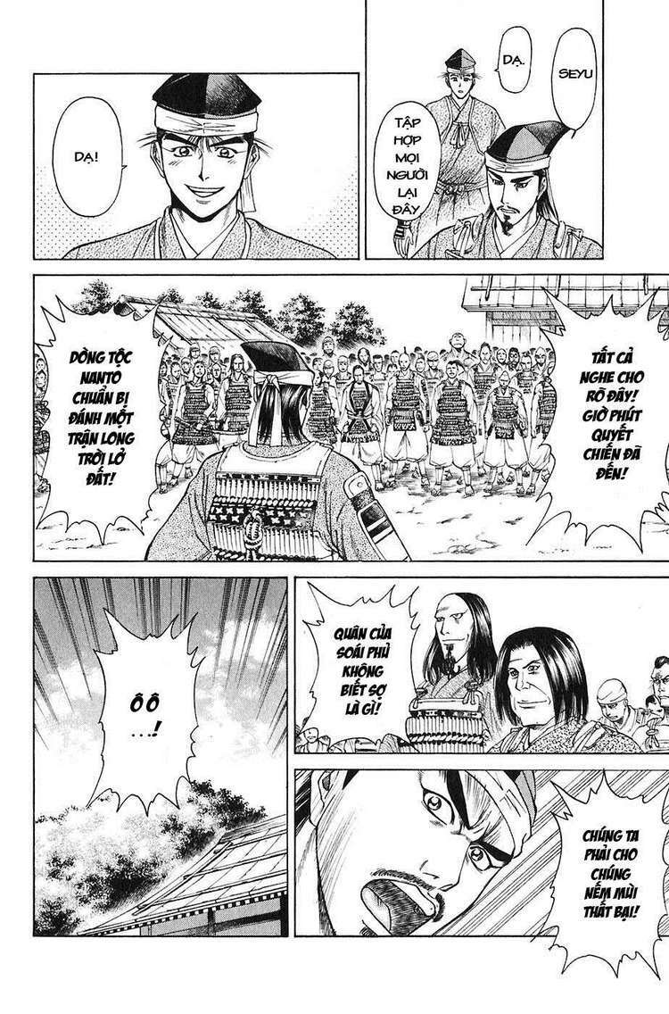 sơn tặc seyu chapter 22 15