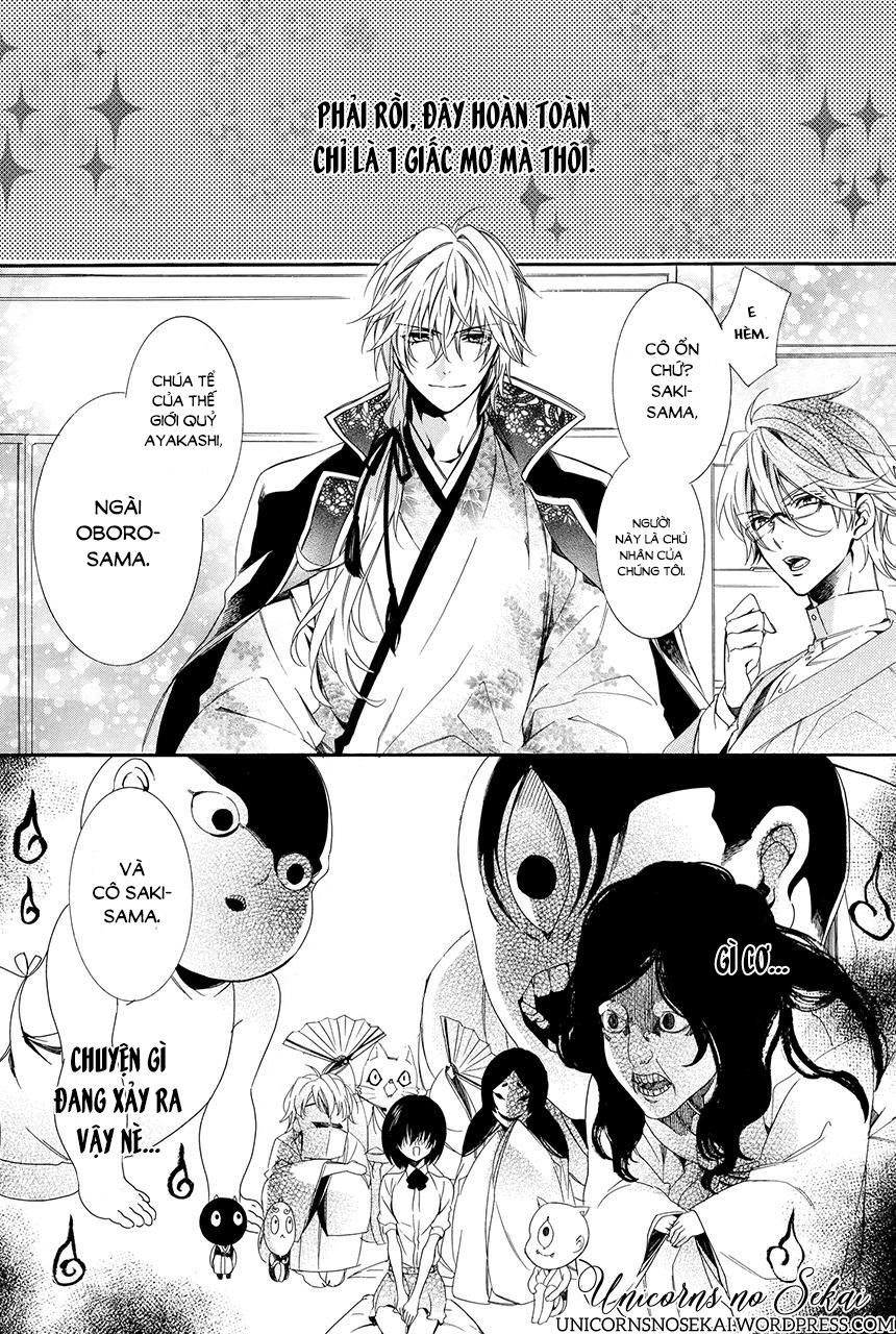 ayakashiou no hanayome chapter 1 16