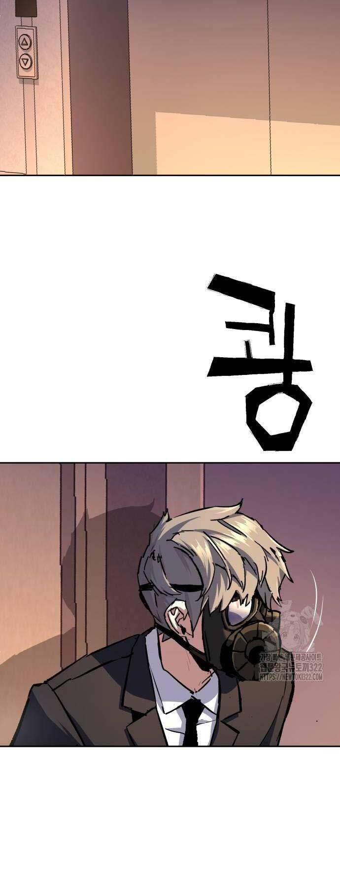 bạn học tôi là lính đánh thuê chapter 172 42