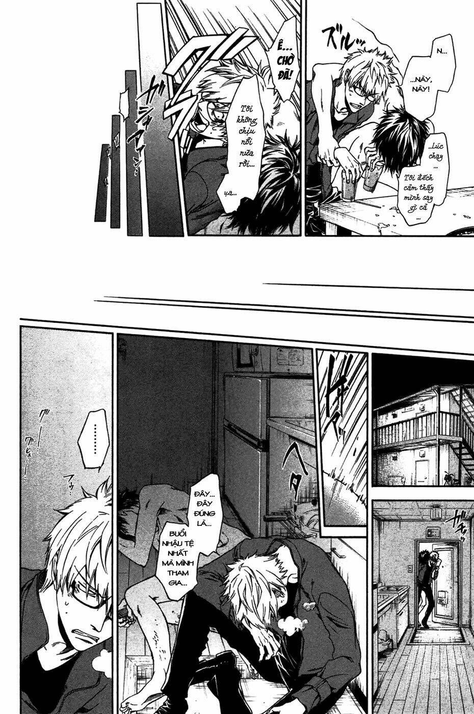 baka ga zenra de yattekuru chapter 1 19