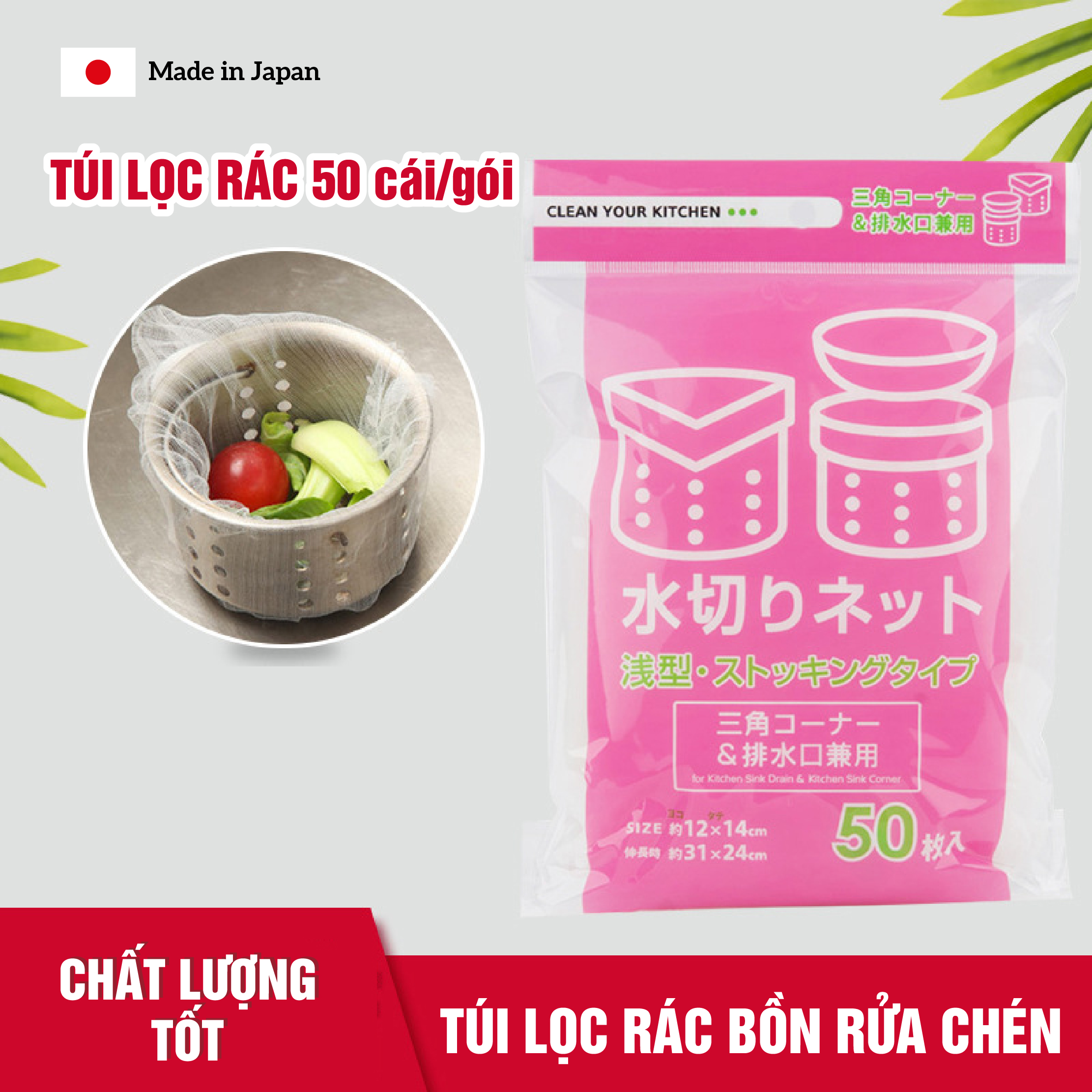 TÚI LỌC RÁC BỒN RỬA CHÉN 50 CÁO/GÓI - Kích thước: 12x14cm - Hàng chất lượng tốt