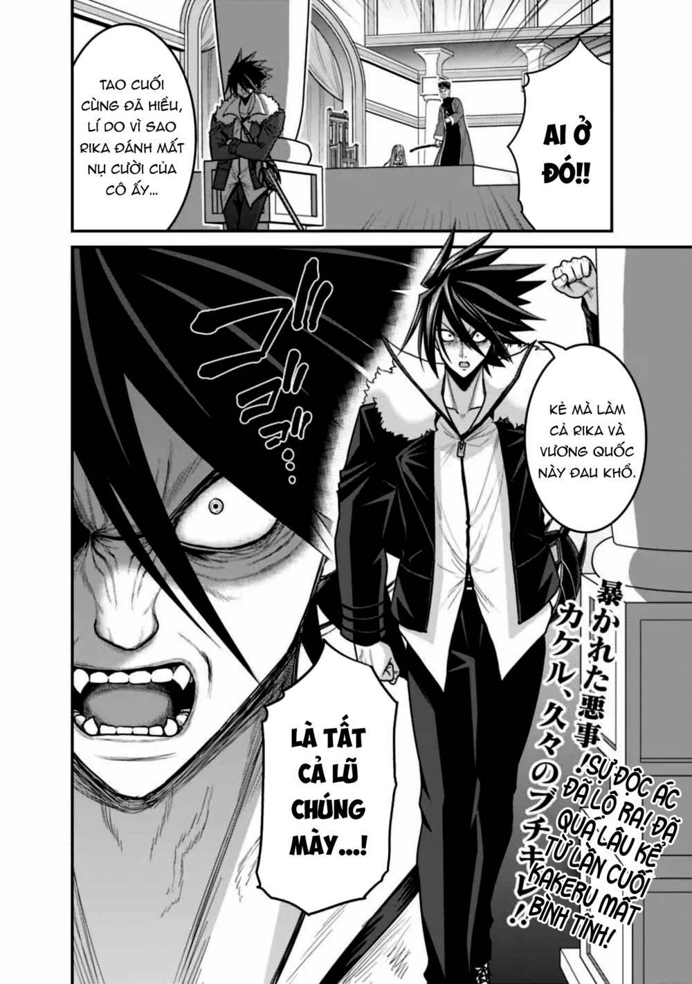 kujibiki tokushou: musou hāremu ken chapter 54 20