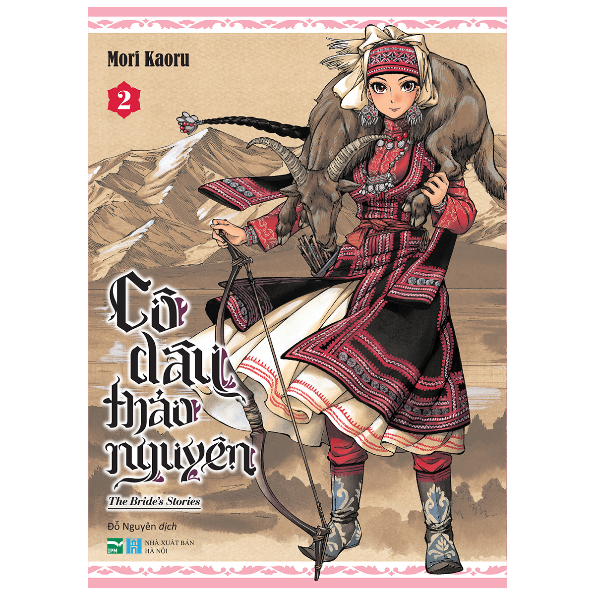 Cô Dâu Thảo Nguyên 2 - Tặng Kèm: Standee Hình Nhân Vật Cho Những Độc Giả Mua Sớm Nhất