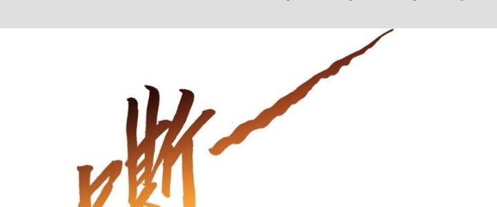 đại tần, ta là con tần thủy hoàng, giết địch thành thần chapter 14 2