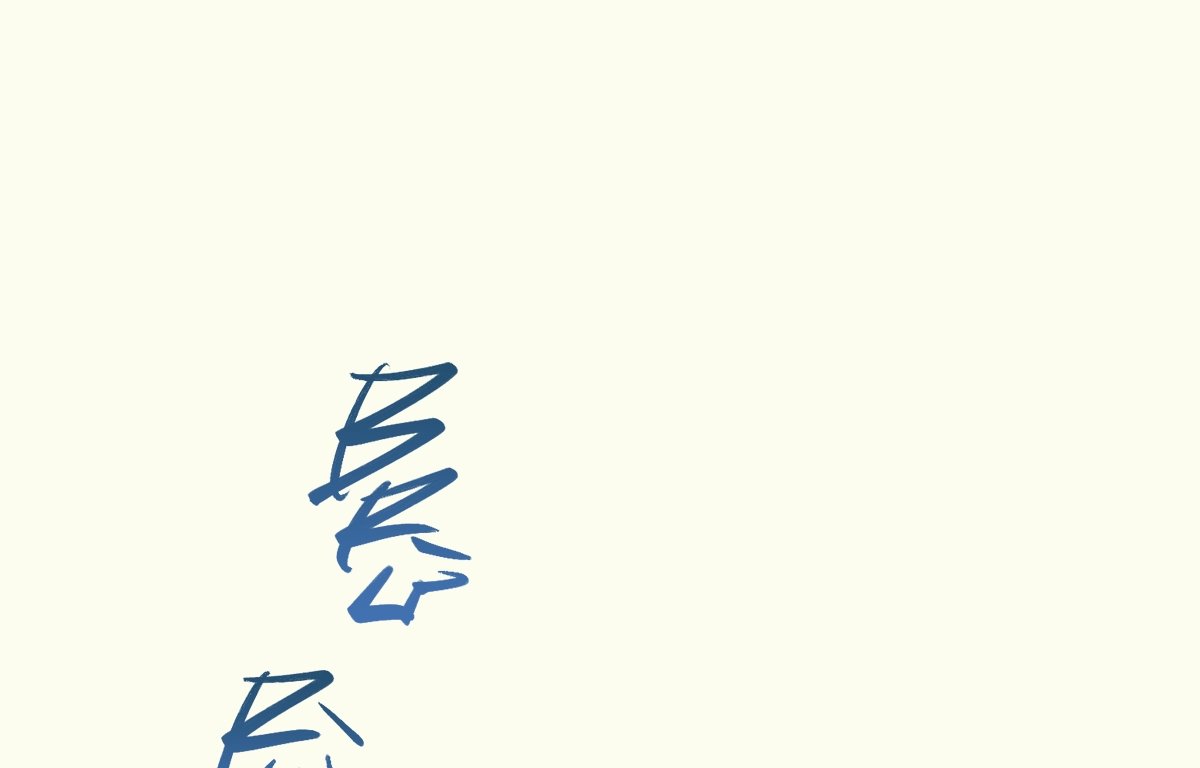 tương phùng chapter 10 80