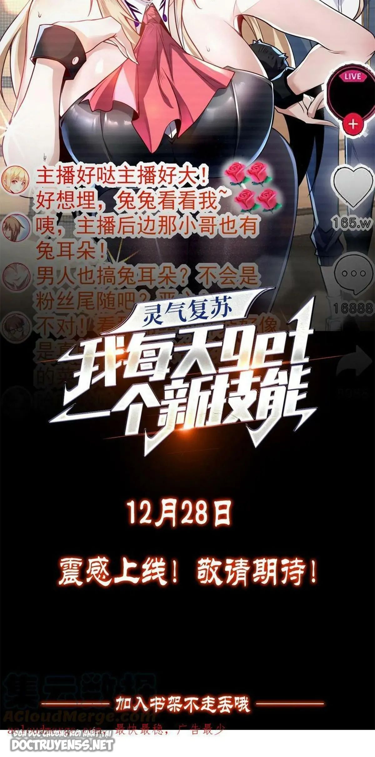 linh khí khôi phục: ta mỗi ngày thu được một cái kỹ năng mới chapter 0 14