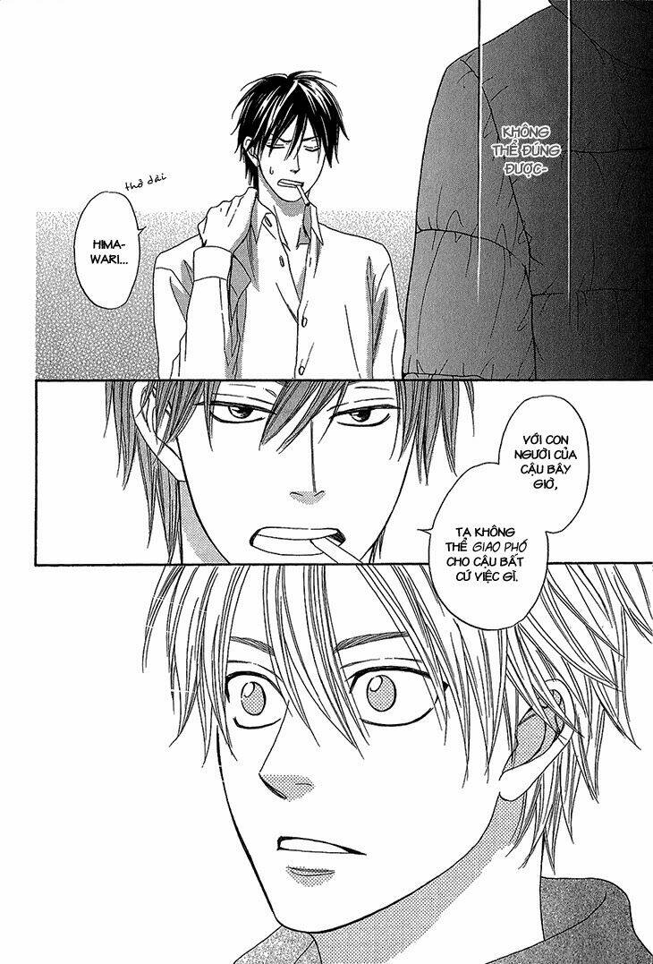 ayakari-zoushi chapter 3 29