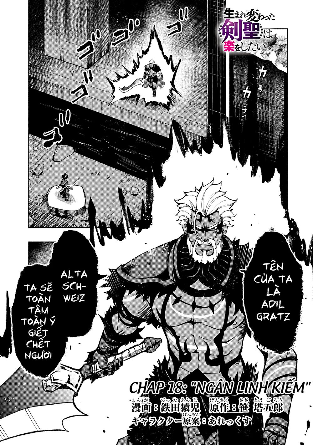 kongou banchou chapter 18 1