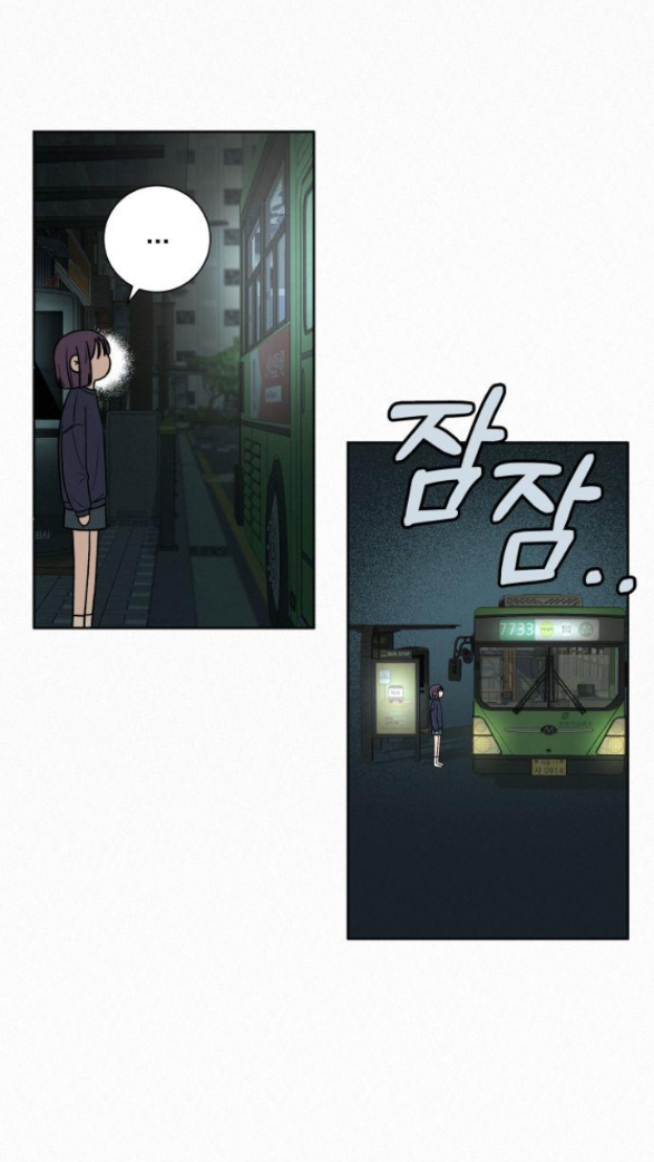 kế hoạch tình yêu trong sáng chapter 17.1 16