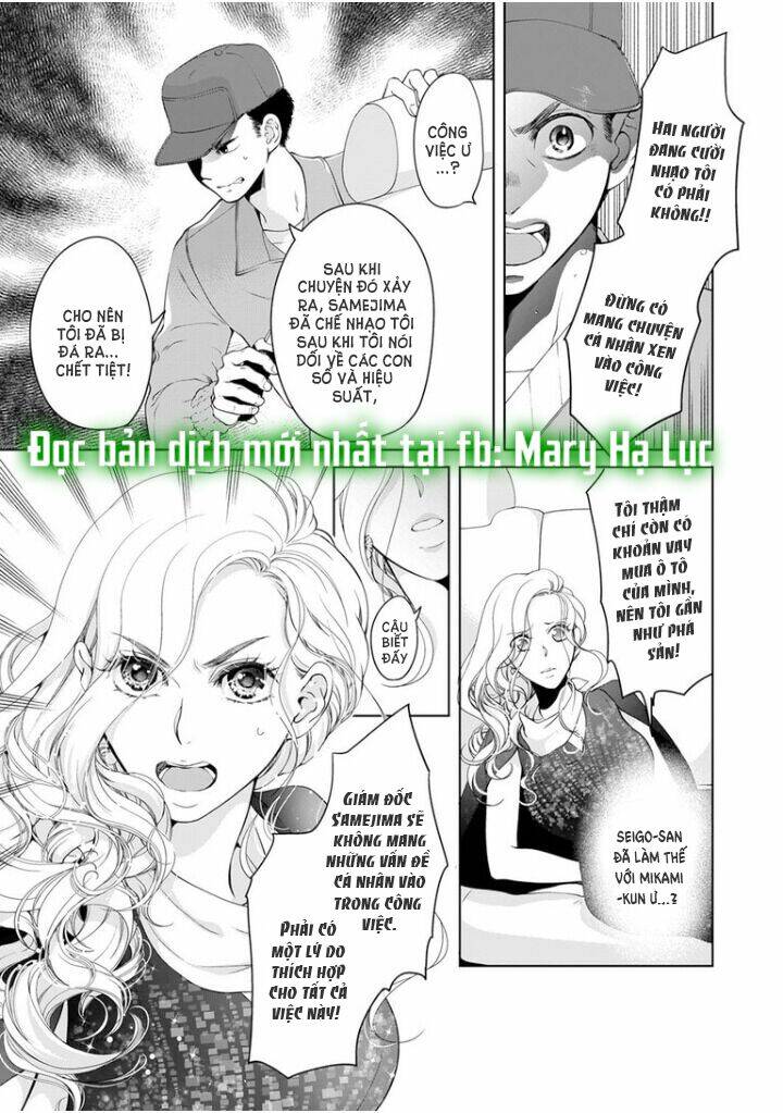 omae no subete wo daki tsukusu chapter 58 8