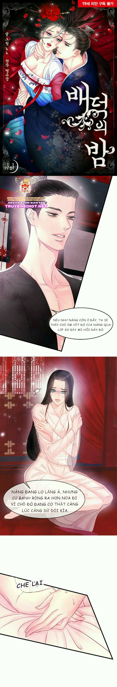 đêm hoang dại chapter 4.1 2