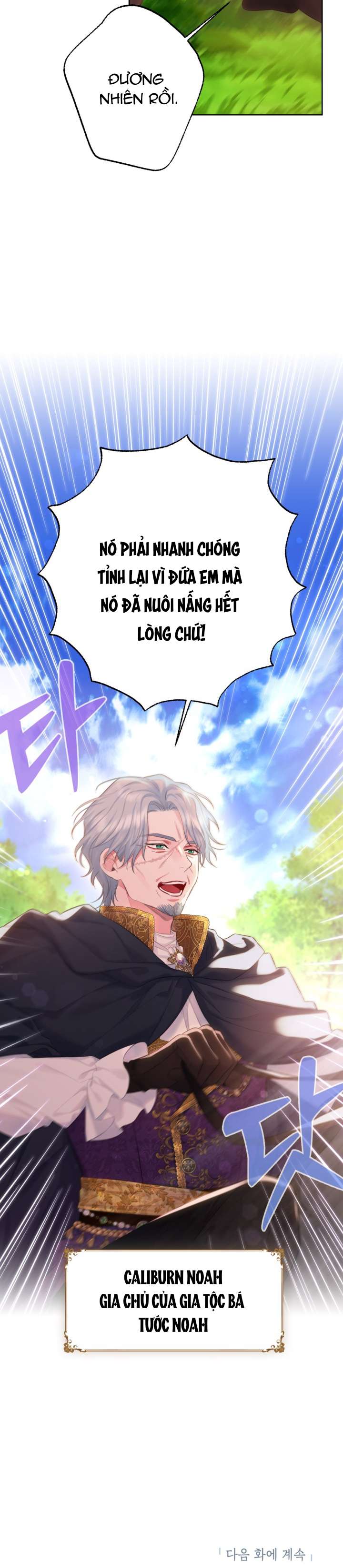 anh trai mạnh nhất của tôi đã mất trí nhớ chapter 8 34