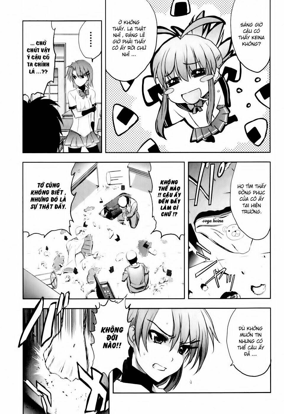 ichiban ushiro no daimaou chapter 4 6