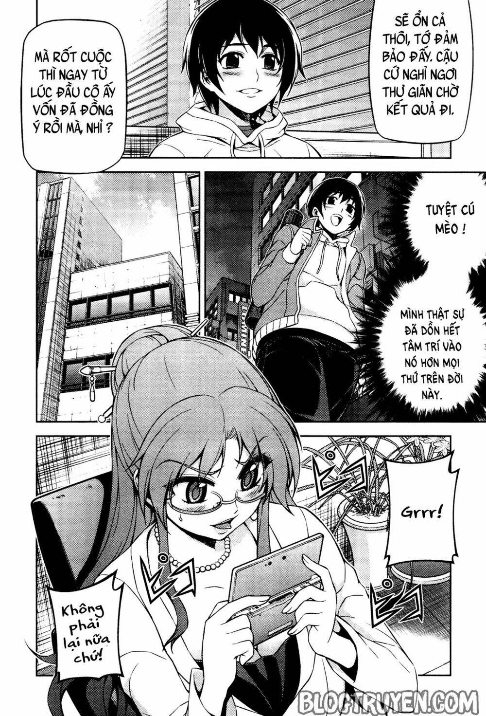 koimoku chapter 3.2 2