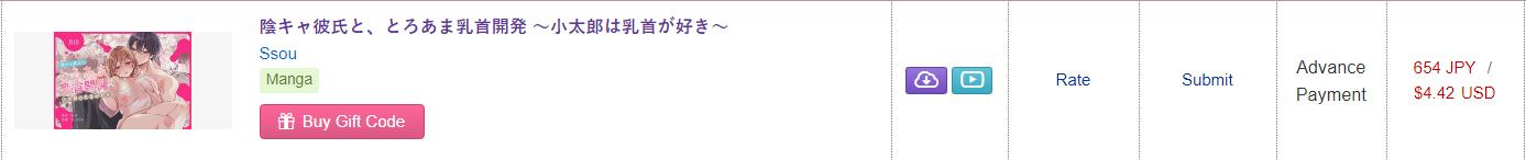 [18+] massage kích thích bởi cậu bạn thân TRUYỆN CÙNG ARTIST 7