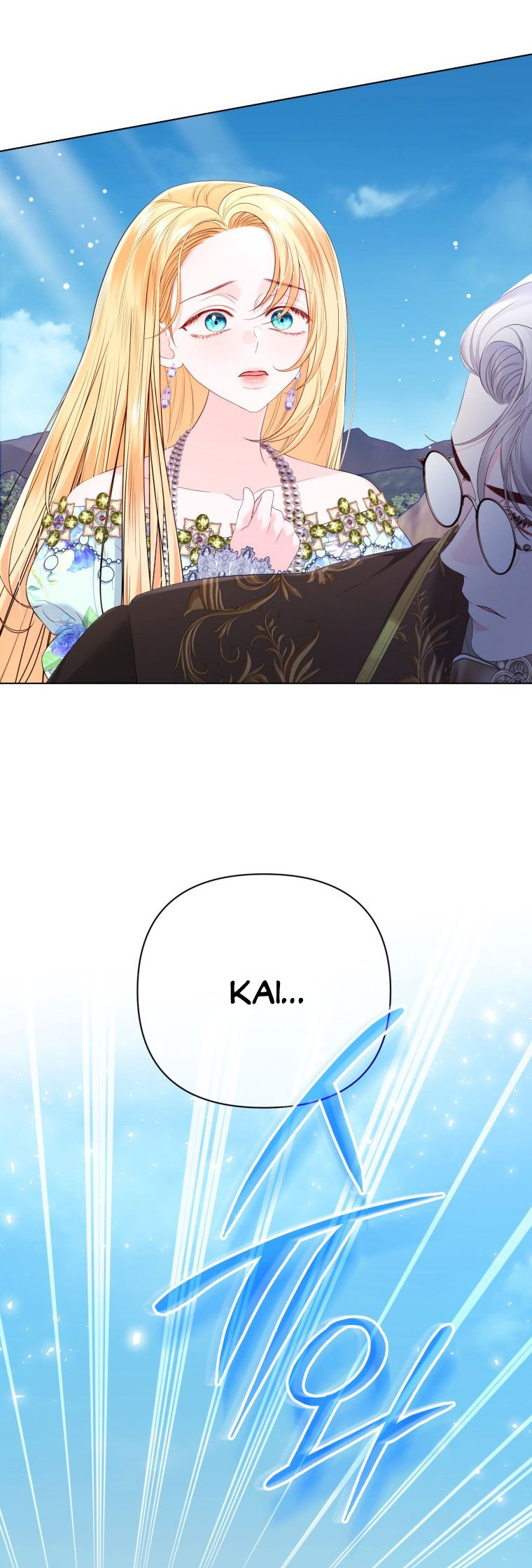 thà rằng để tôi trở thành nữ hoàng chapter 26.1 6