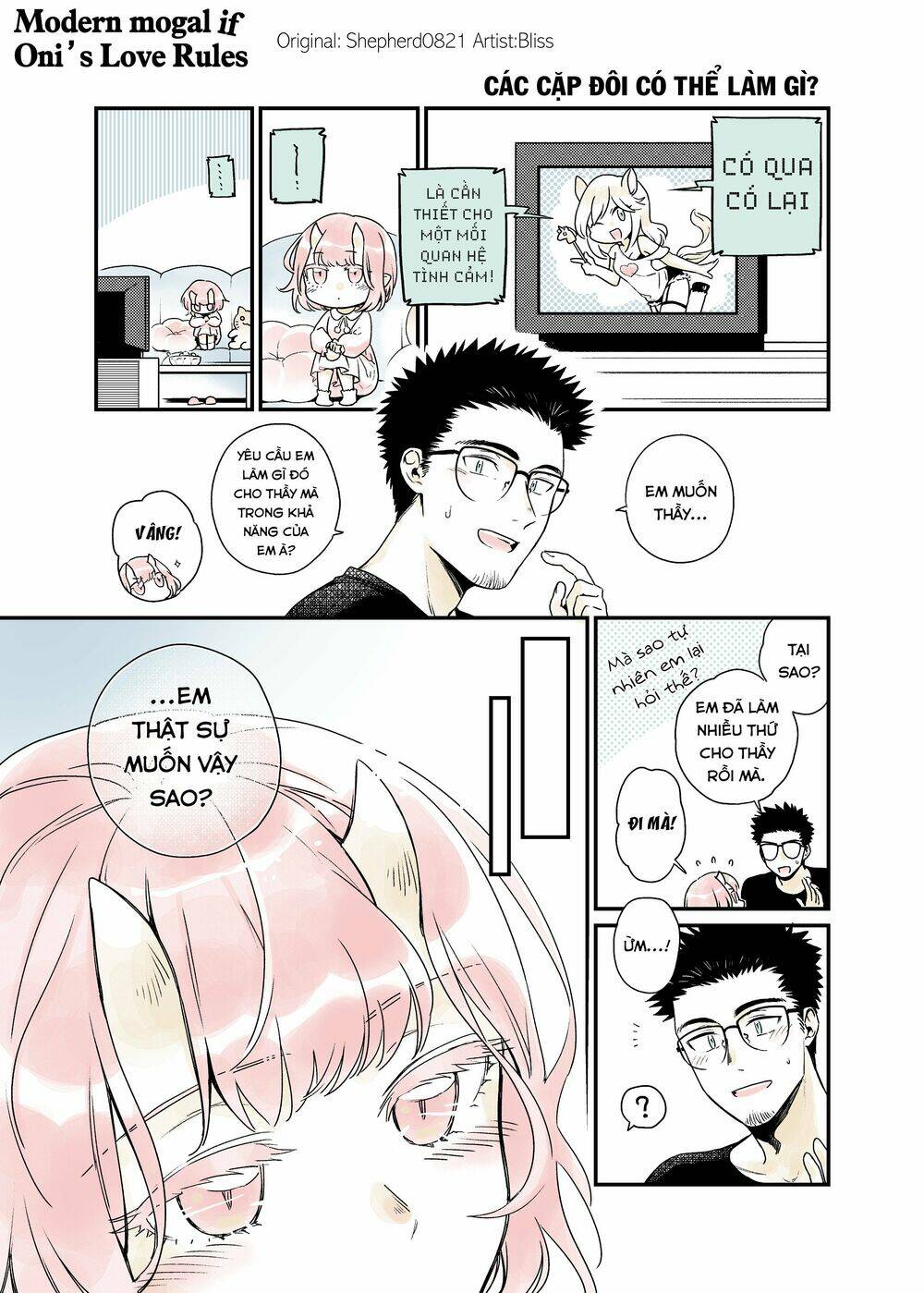 modern mogal if - oni's love rule chapter 7 4
