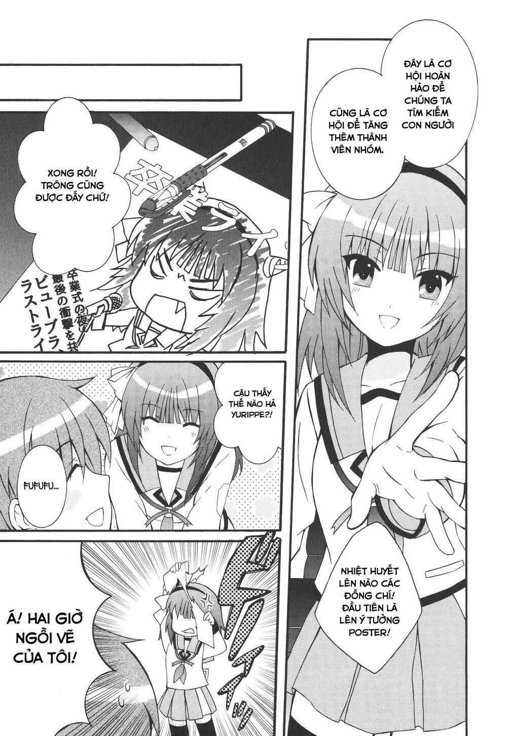 angel beats! heaven's door chapter 63 18