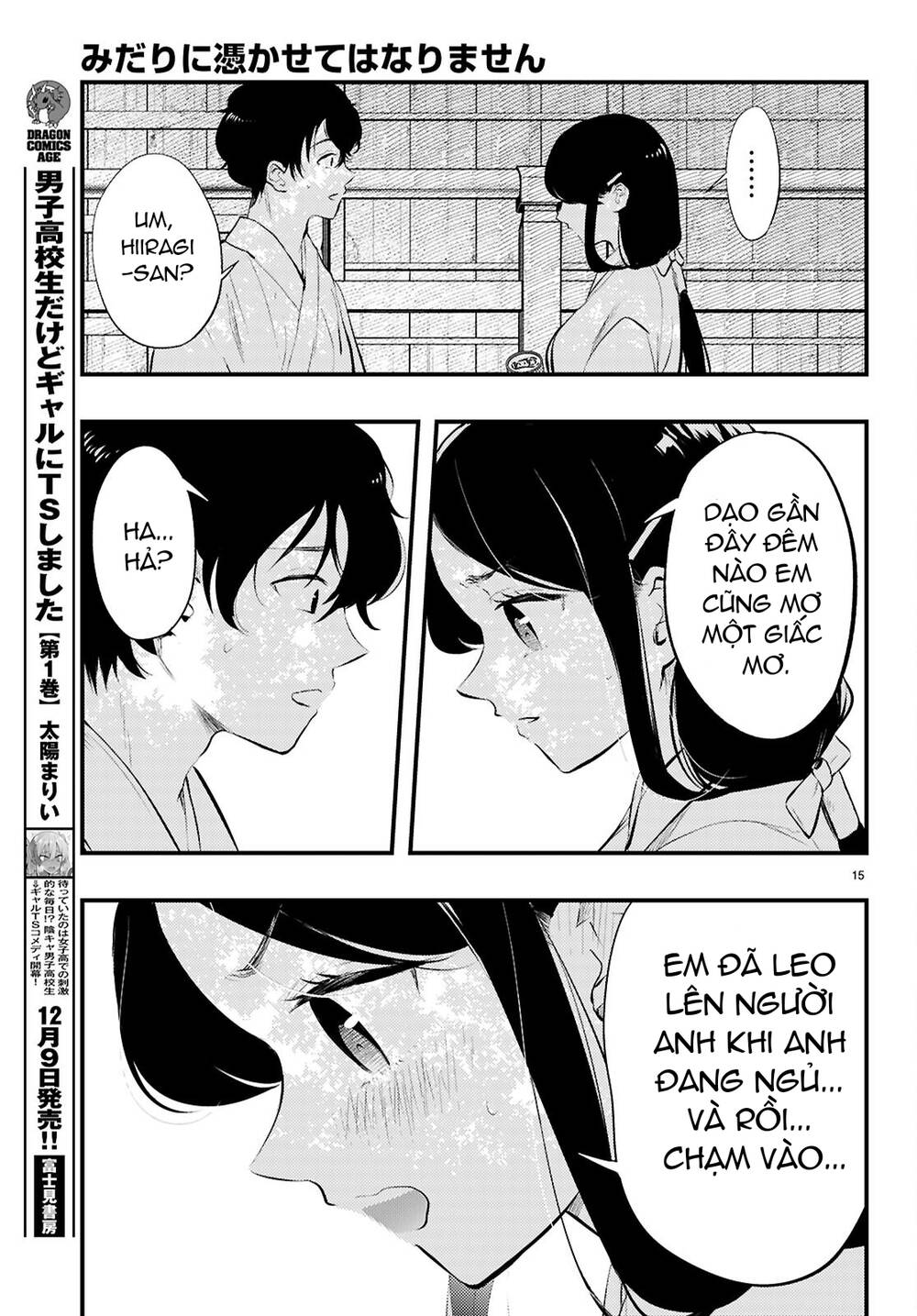 midari ni tsukasete wa narimasen chapter 1 17