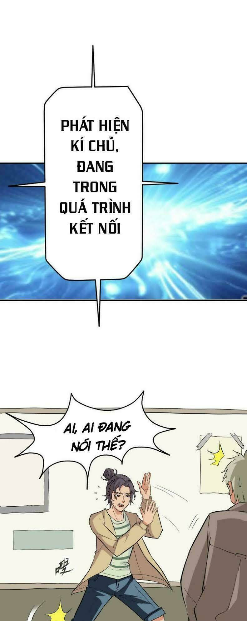 ngưu thư cung ứng thương chapter 2 12