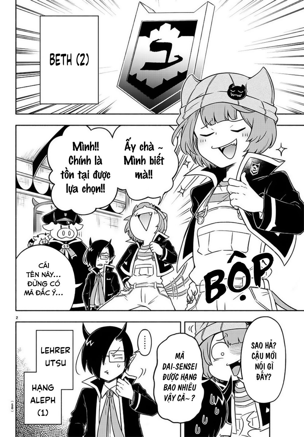 makai no shuyaku wa wareware da chapter 10 5