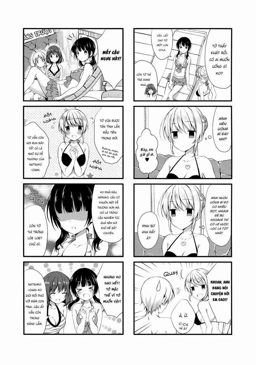 swap-swap chapter 7 7