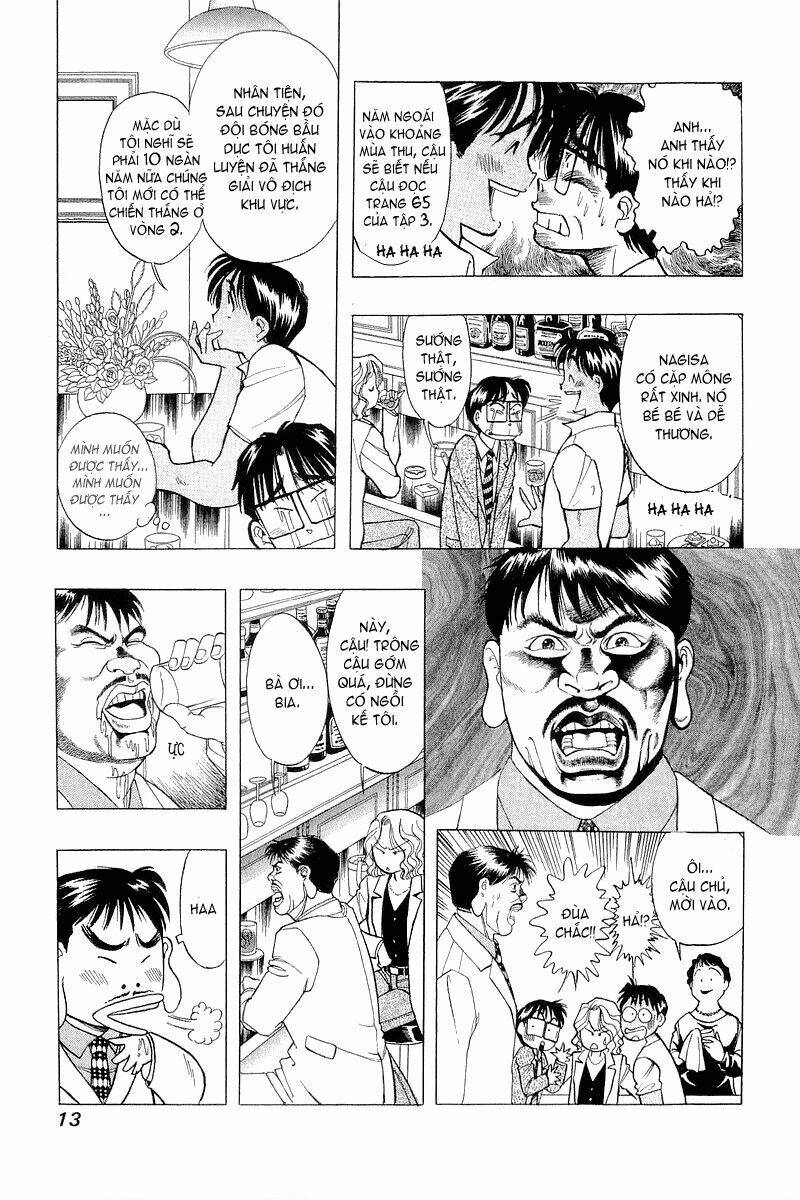 yume de aetara chapter 41 12