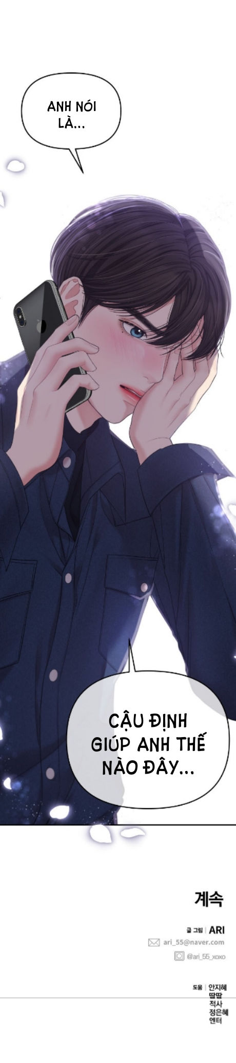 gửi em người đánh cắp những vì sao - to you who swallowed a star chapter 73.2 11