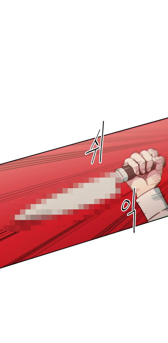 nữ sinh trường trung học chỉ bắt nạt tôi thôi chapter 9.1 4