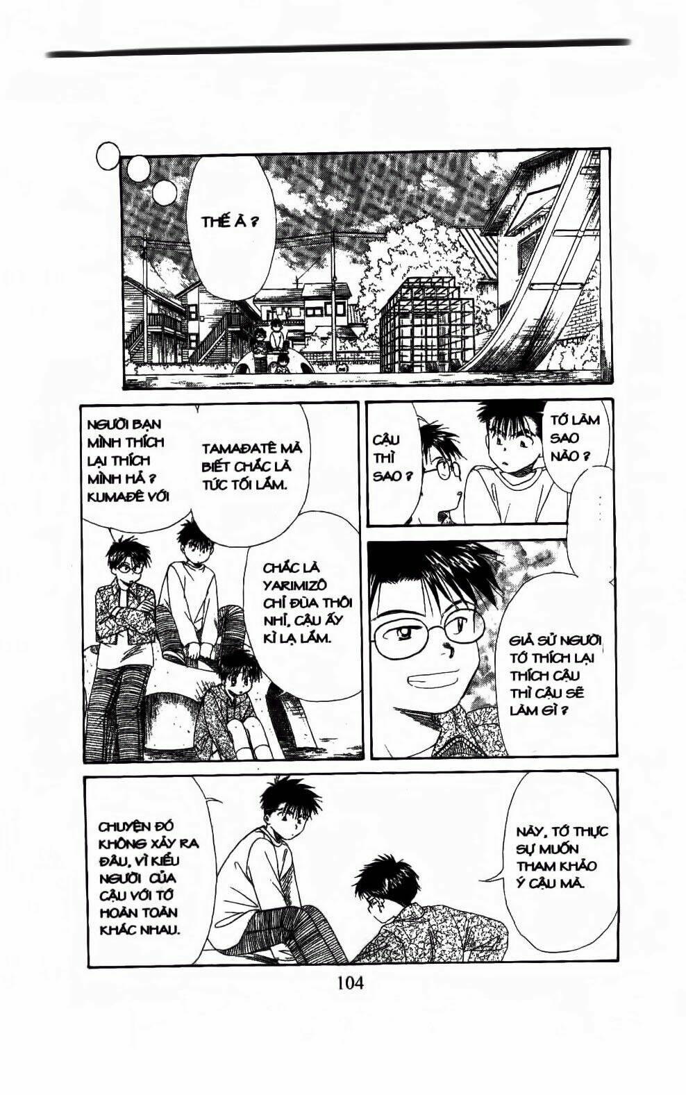 em bé và tôi chapter 106 11