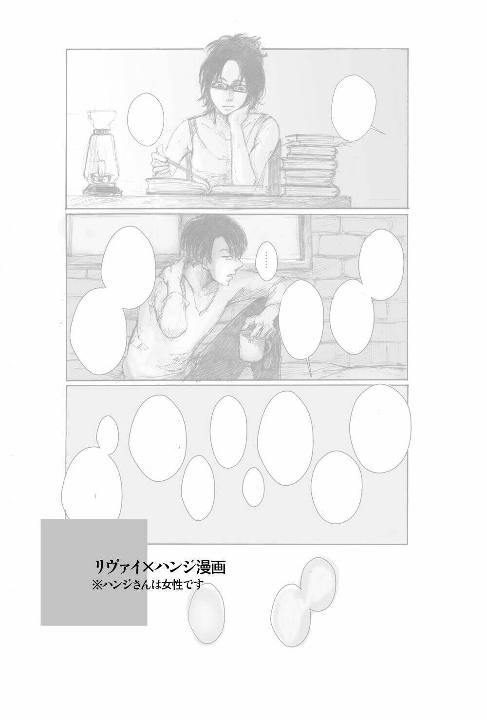 tấn công người khổng lồ - doujinshi levihan chapter 10 1