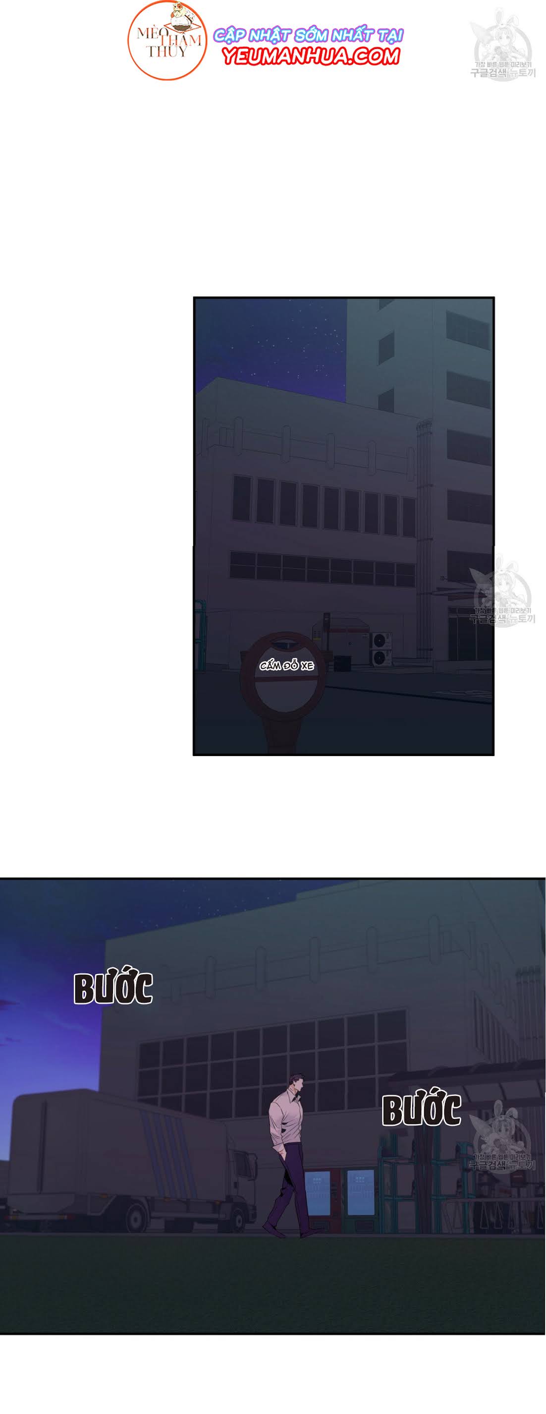 cửa hàng tiện lợi nguy hiểm chapter 25 4